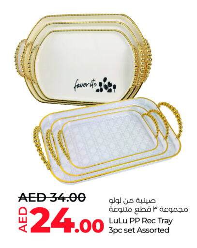 available at Lulu Hypermarket in UAE - Al Ain