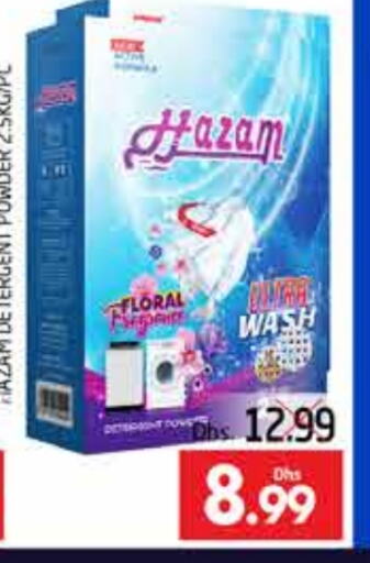 Detergent available at PASONS GROUP in UAE - Al Ain