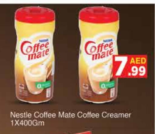 COFFEE-MATE Coffee Creamer available at AIKO Mall and AIKO Hypermarket in UAE - Dubai