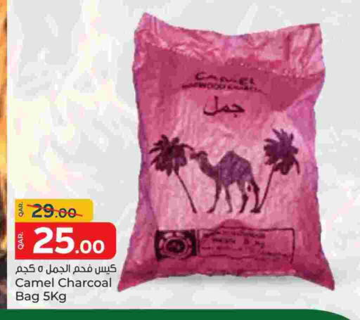 available at باريس هايبرماركت in قطر - الدوحة