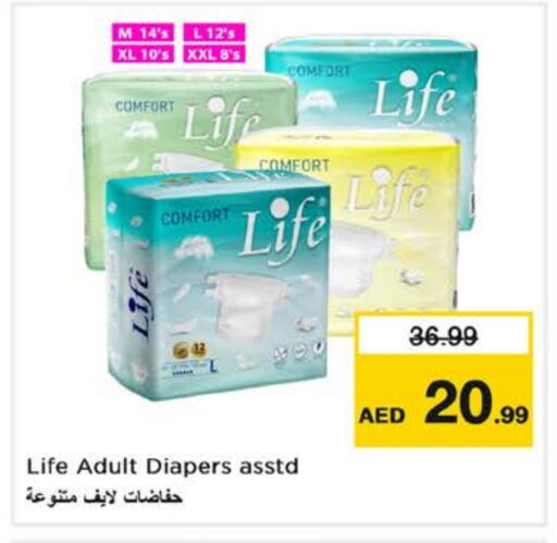 available at Nesto Hypermarket in UAE - Dubai