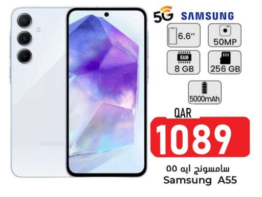 SAMSUNG available at Dana Hypermarket in Qatar - Al Wakra