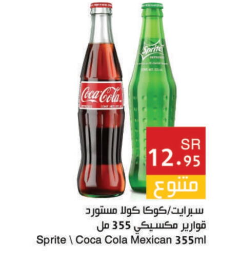 available at اسواق هلا in مملكة العربية السعودية, السعودية, سعودية - مكة المكرمة