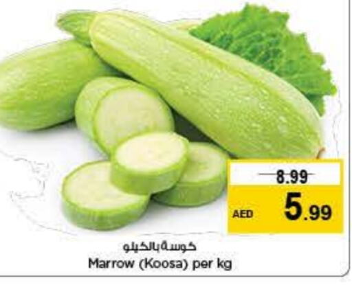 Zucchini available at Last Chance  in UAE - Sharjah / Ajman