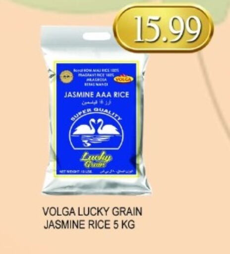 Jasmine Rice available at Carryone Hypermarket in UAE - Abu Dhabi