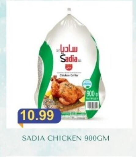 SADIA Frozen Whole Chicken available at Carryone Hypermarket in UAE - Abu Dhabi