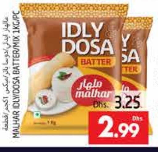 Idly / Dosa Batter available at PASONS GROUP in UAE - Al Ain