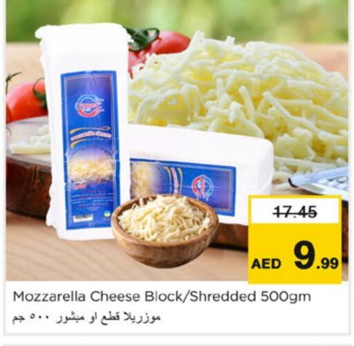 Mozzarella available at Nesto Hypermarket in UAE - Fujairah