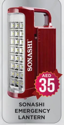 available at Ainas Al madina hypermarket in UAE - Sharjah / Ajman