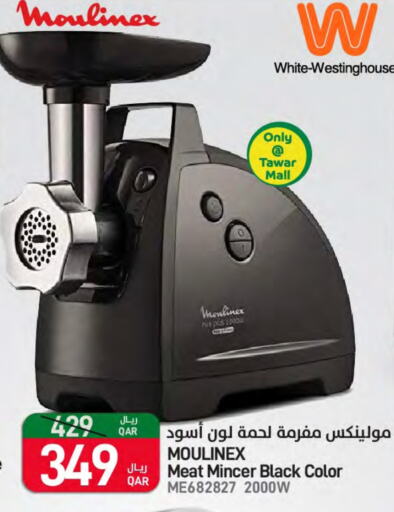 Chopper available at SPAR in Qatar - Al Wakra