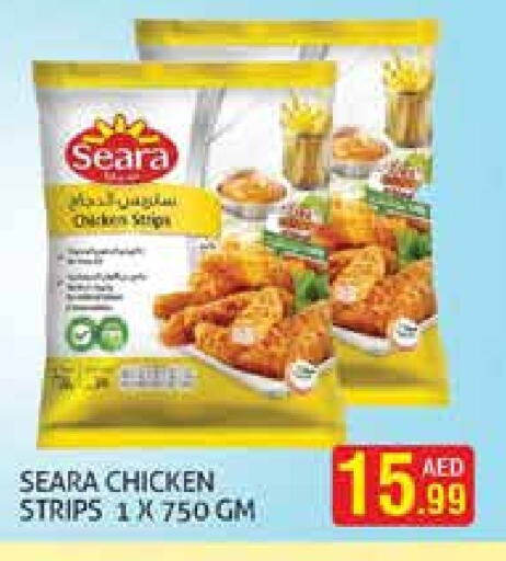 SEARA Chicken Strips available at Palm Centre LLC in UAE - Sharjah / Ajman