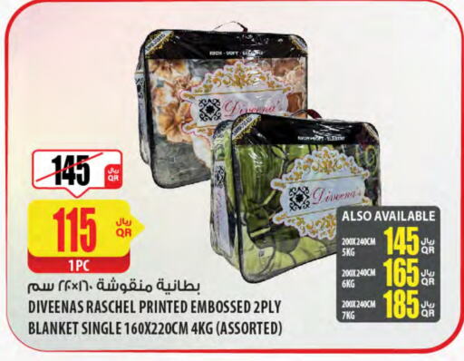 available at شركة الميرة للمواد الاستهلاكية in قطر - الشحانية