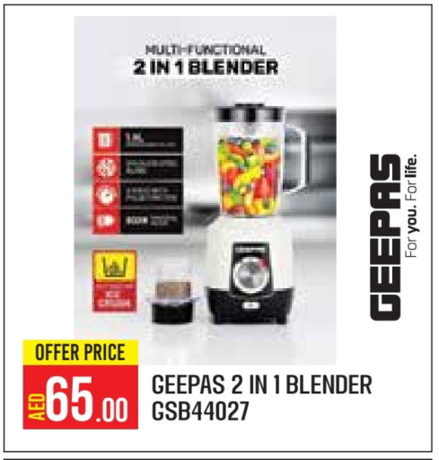 GEEPAS Mixer / Grinder available at Baniyas Spike  in UAE - Abu Dhabi