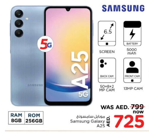 SAMSUNG available at Nesto Hypermarket in UAE - Fujairah