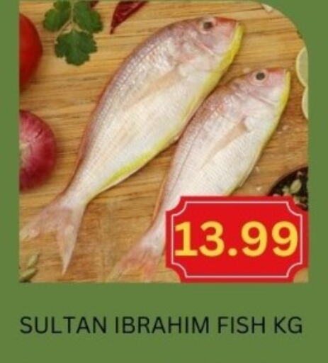 available at Majestic Supermarket in UAE - Abu Dhabi