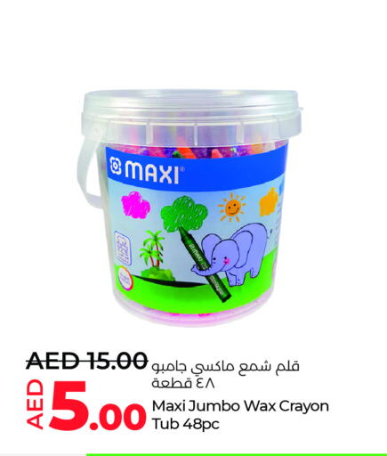 available at Lulu Hypermarket in UAE - Al Ain