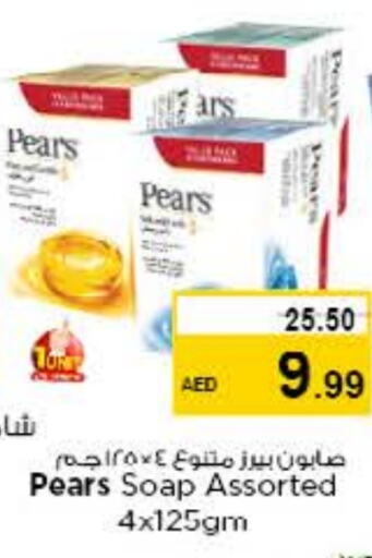 PEARS available at Nesto Hypermarket in UAE - Abu Dhabi