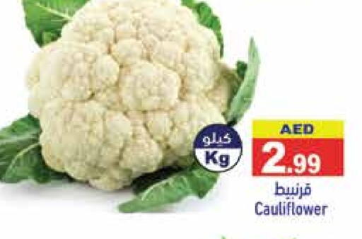 Cauliflower available at أسواق رامز in الإمارات العربية المتحدة , الامارات - الشارقة / عجمان