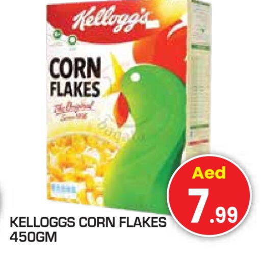 KELLOGGS Corn Flakes available at Baniyas Spike  in UAE - Umm al Quwain