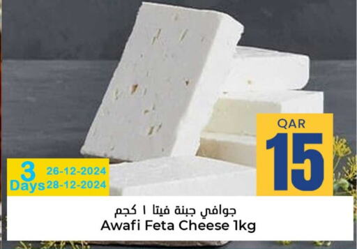 available at Dana Hypermarket in Qatar - Al Rayyan