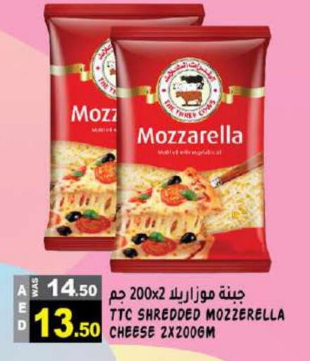 Mozzarella available at Hashim Hypermarket in UAE - Sharjah / Ajman