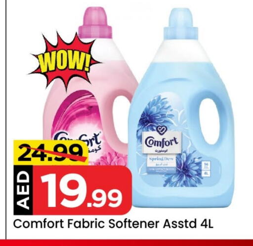 COMFORT Softener available at Mark & Save in UAE - Abu Dhabi