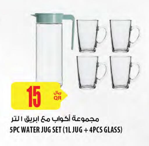 available at Al Meera in Qatar - Al Shamal