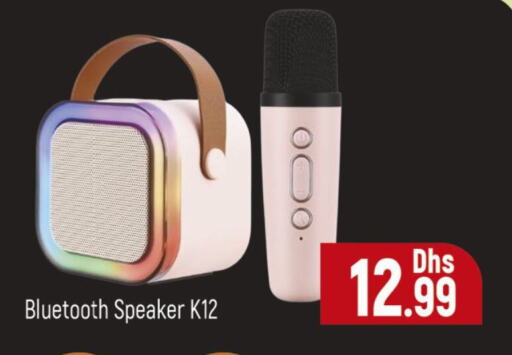 Speaker available at Al Madina  in UAE - Dubai