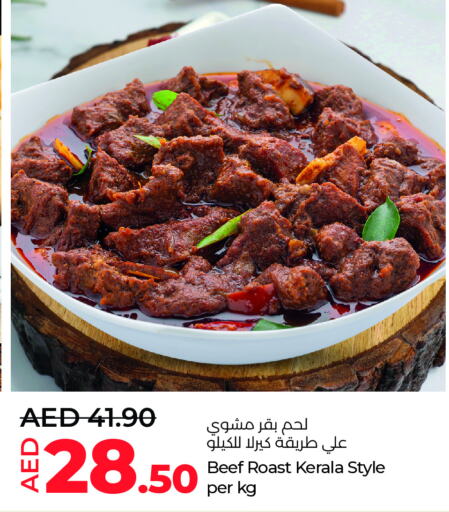 available at Lulu Hypermarket in UAE - Abu Dhabi