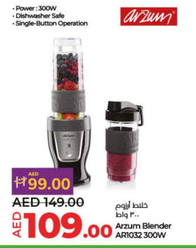 Mixer / Grinder available at Lulu Hypermarket in UAE - Fujairah