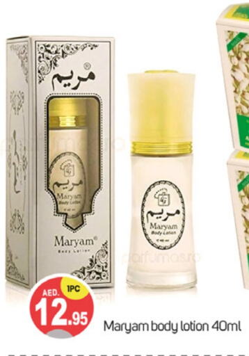 Body Lotion & Cream available at TALAL MARKET in UAE - Dubai