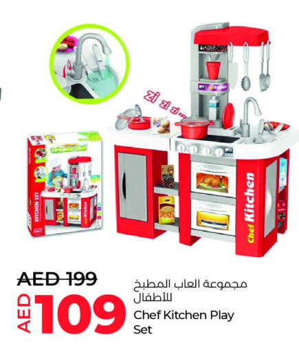 available at Lulu Hypermarket in UAE - Abu Dhabi