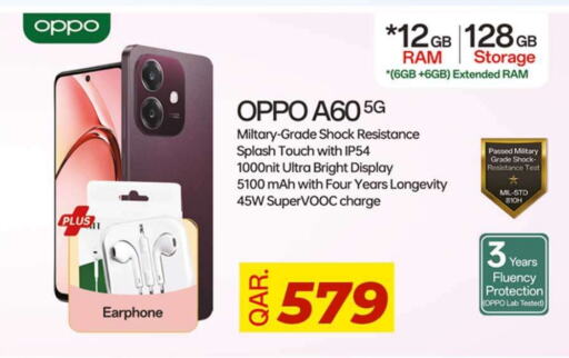 OPPO available at Rawabi Hypermarkets in Qatar - Umm Salal