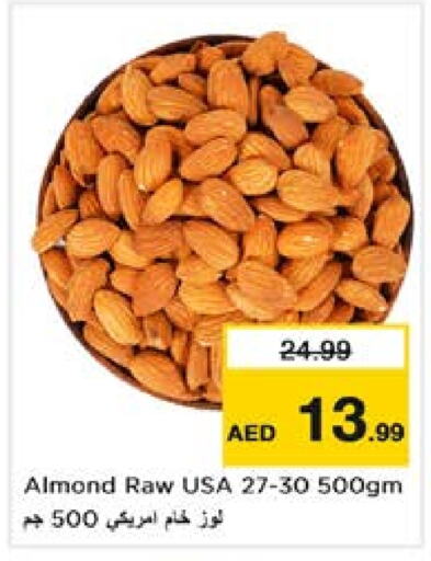 available at Nesto Hypermarket in UAE - Al Ain