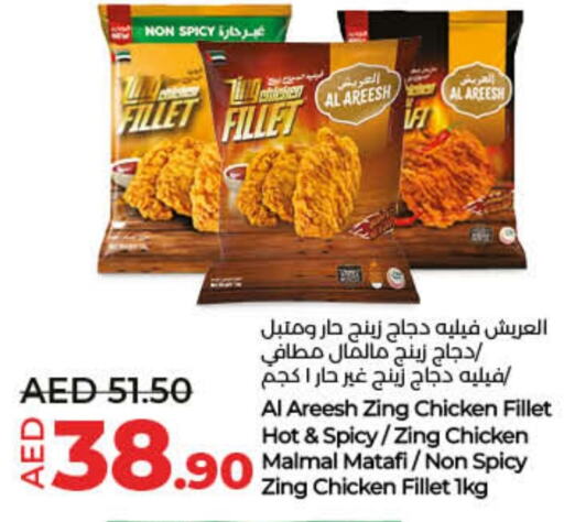 available at Lulu Hypermarket in UAE - Umm al Quwain