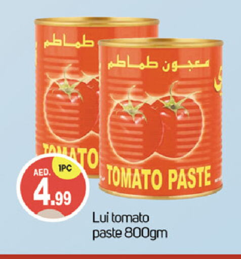 معجون طماطم available at سوق طلال in الإمارات العربية المتحدة , الامارات - دبي