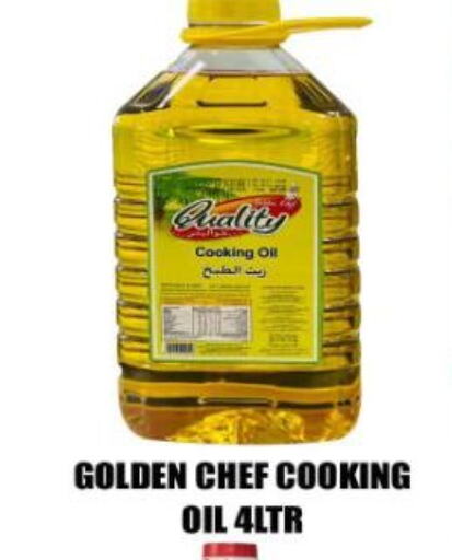 Cooking Oil available at Majestic Plus Hypermarket in UAE - Abu Dhabi