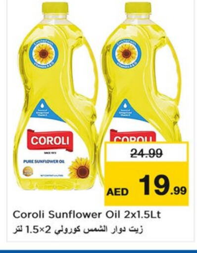 COROLI Sunflower Oil available at Last Chance  in UAE - Fujairah