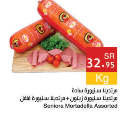 available at اسواق هلا in مملكة العربية السعودية, السعودية, سعودية - مكة المكرمة