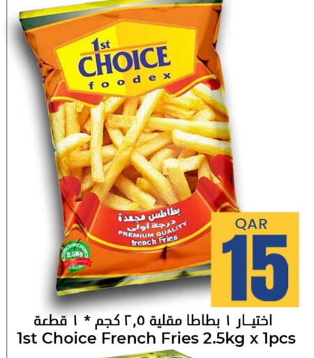 available at Dana Hypermarket in Qatar - Al Shamal