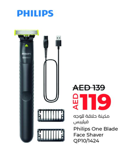 PHILIPS available at Lulu Hypermarket in UAE - Al Ain