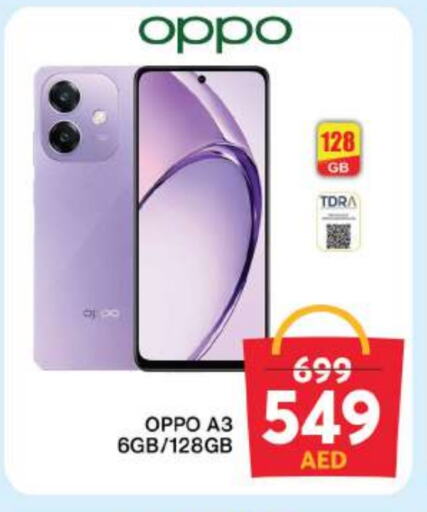 OPPO available at Grand Hyper Market in UAE - Sharjah / Ajman