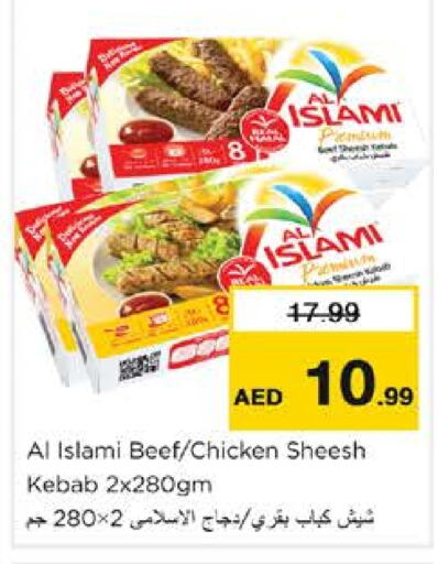 AL ISLAMI Chicken Kabab available at Nesto Hypermarket in UAE - Sharjah / Ajman