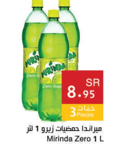 available at اسواق هلا in مملكة العربية السعودية, السعودية, سعودية - مكة المكرمة