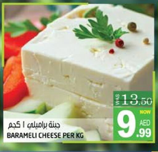 available at هاشم هايبرماركت in الإمارات العربية المتحدة , الامارات - الشارقة / عجمان