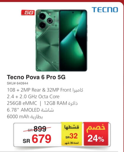 TECNO available at Jarir Bookstore in KSA, Saudi Arabia, Saudi - Jubail