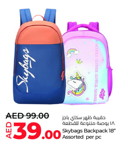 School Bag available at Lulu Hypermarket in UAE - Al Ain