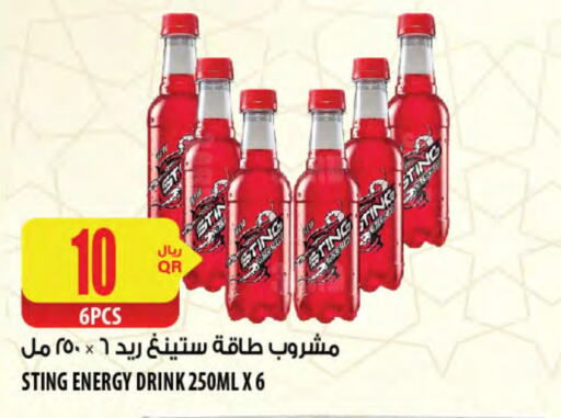 available at شركة الميرة للمواد الاستهلاكية in قطر - الشحانية