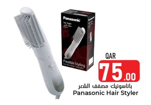 Hair Appliances available at Dana Hypermarket in Qatar - Al Daayen