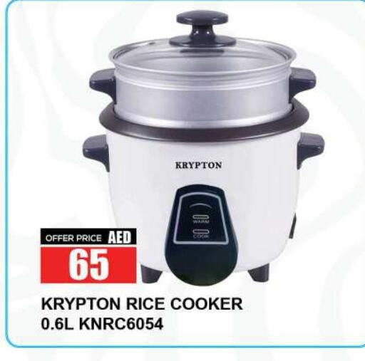 KRYPTON Rice Cooker available at Quick Supermarket in UAE - Sharjah / Ajman